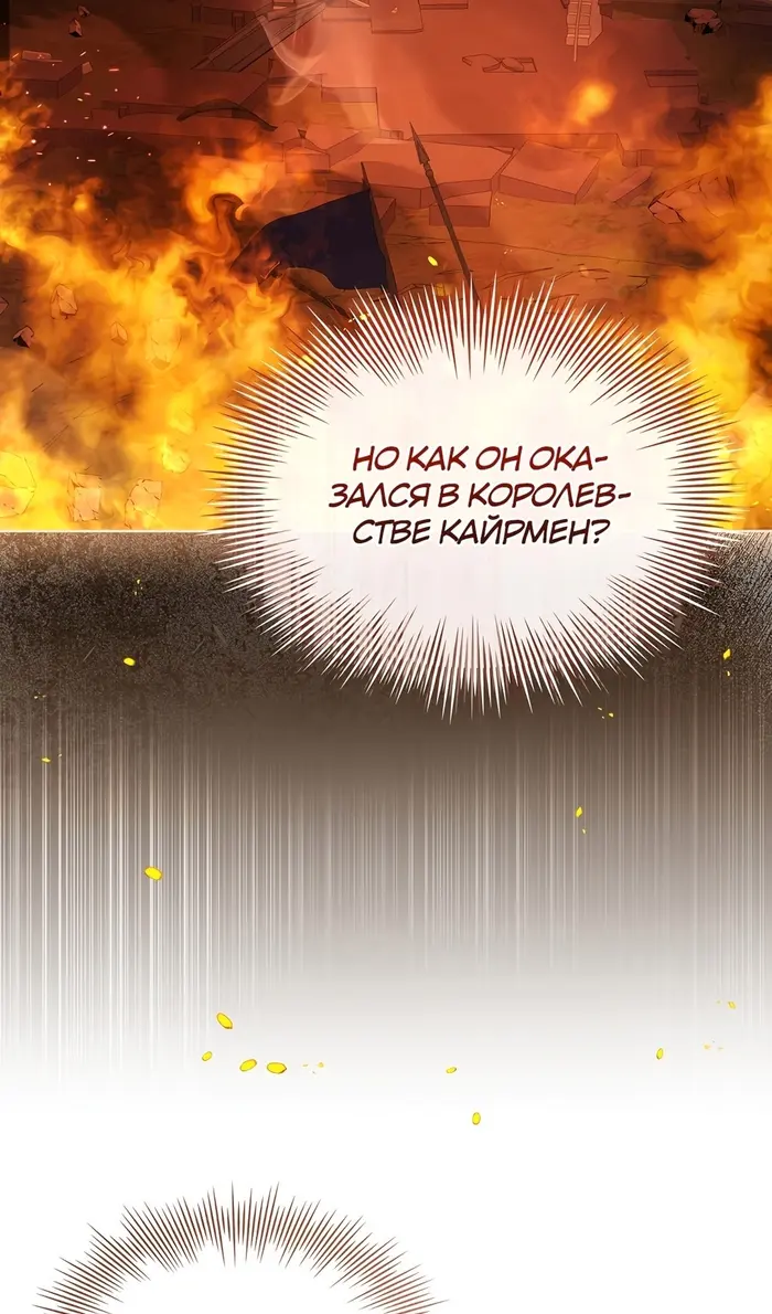 Страница 75