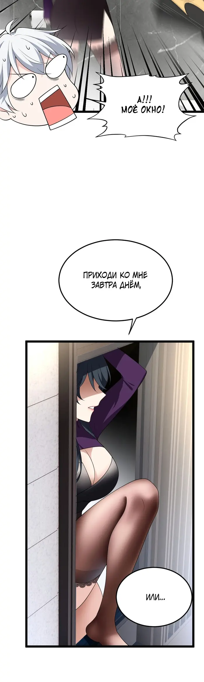 Страница 27