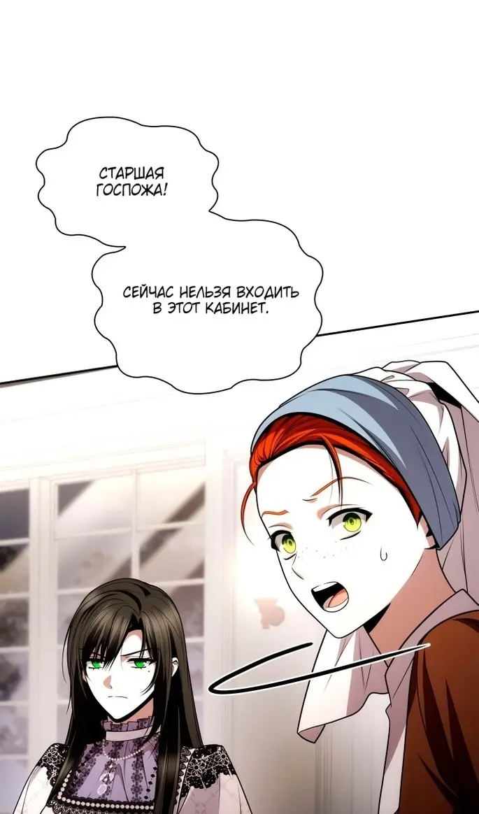 Страница 57