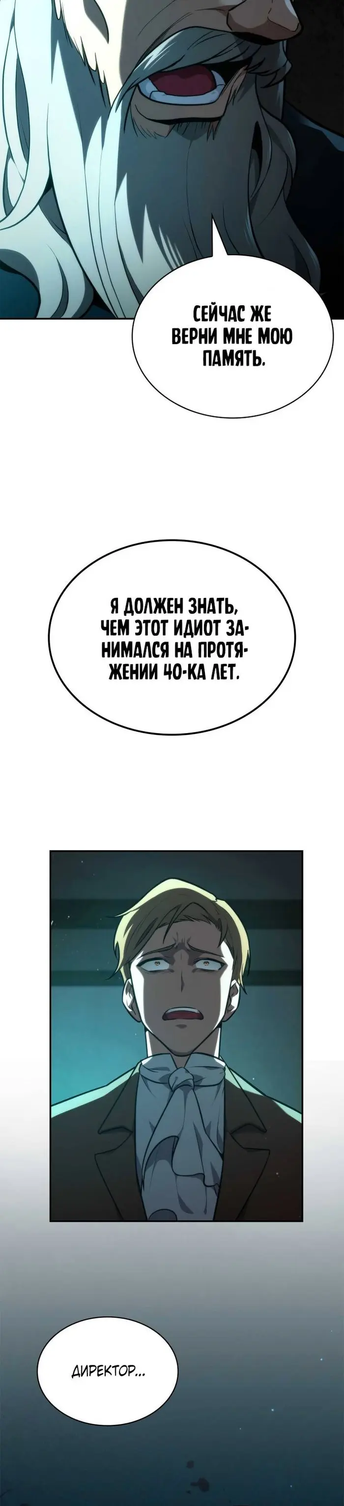 Страница 49