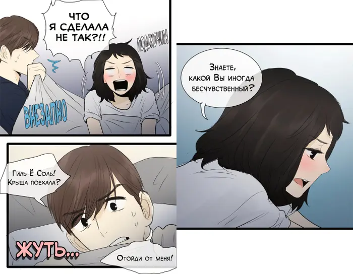 Страница 13