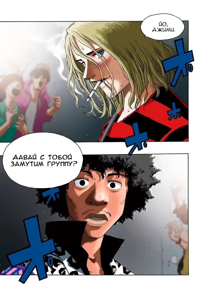 Страница 5