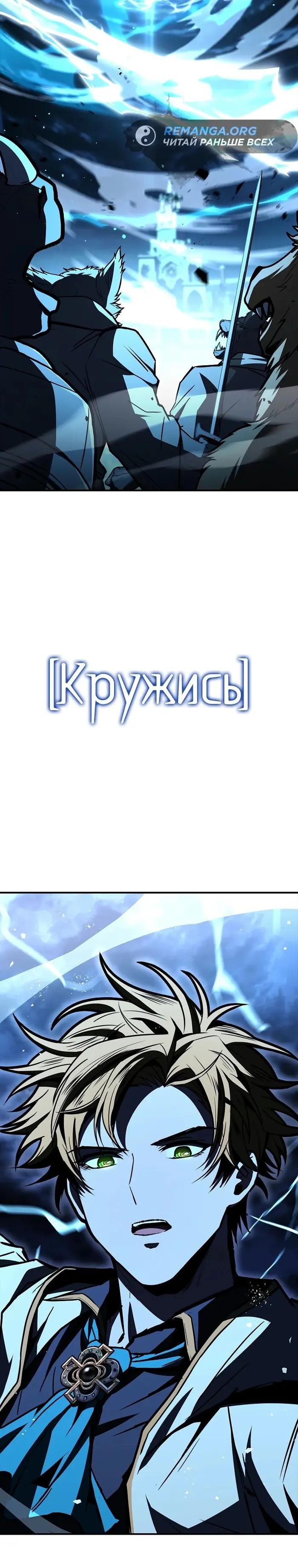 Страница 30
