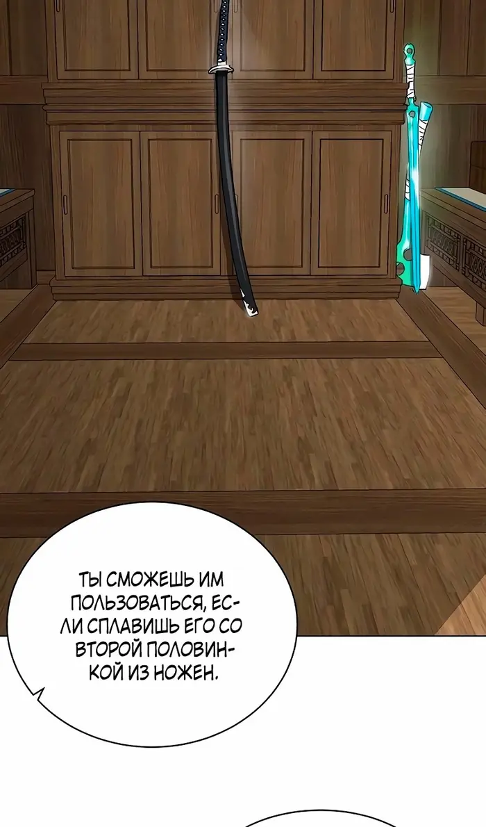 Страница 103