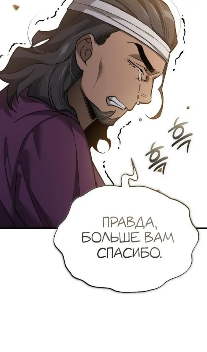 Страница 95