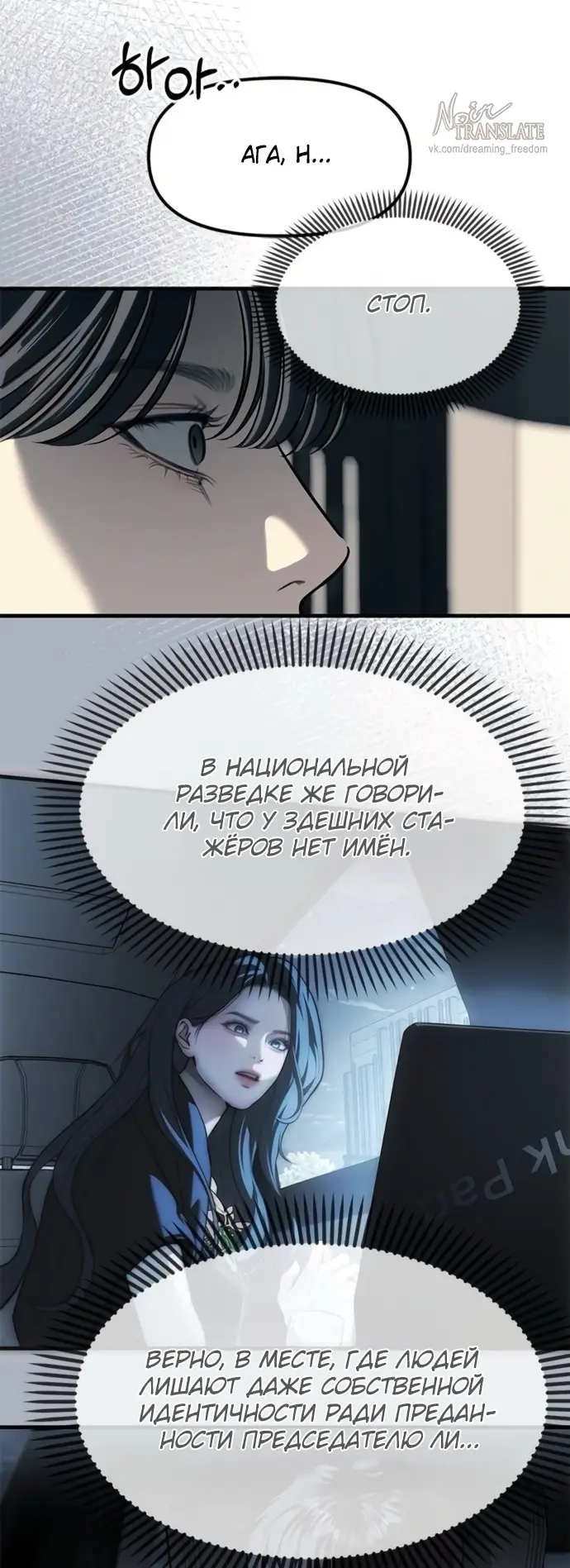 Страница 38