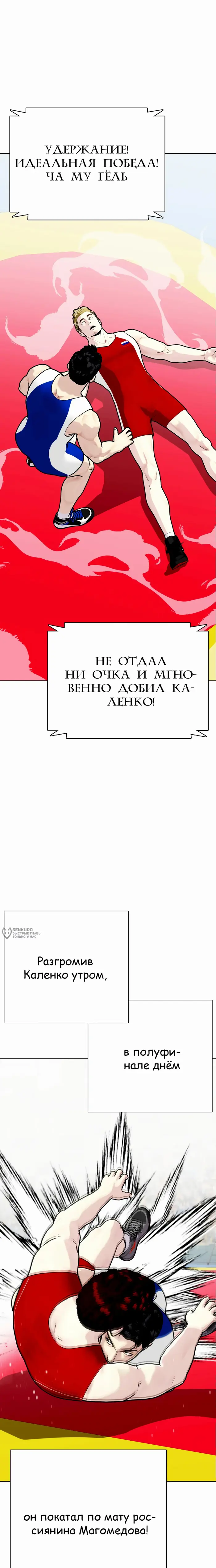 Страница 30