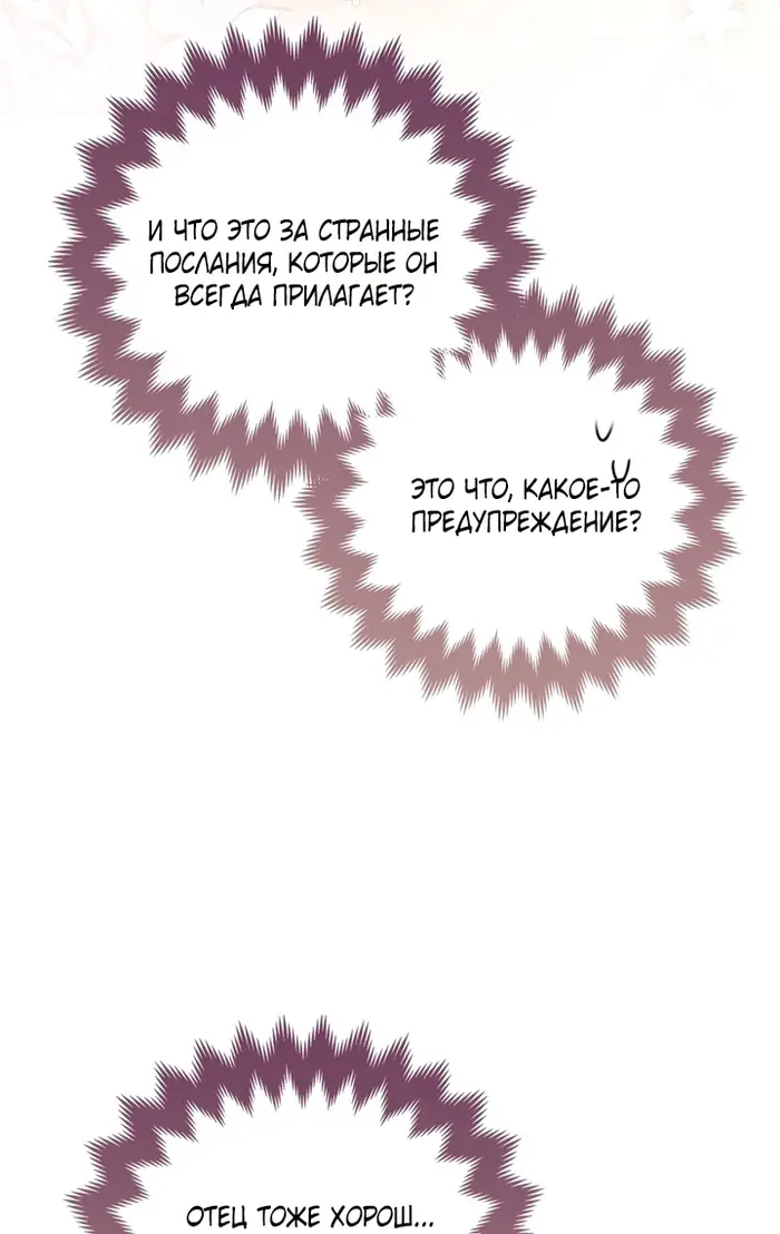 Страница 82
