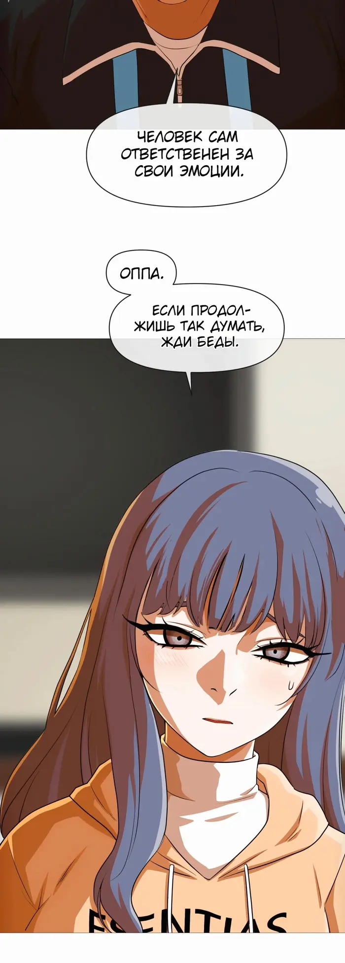 Страница 24