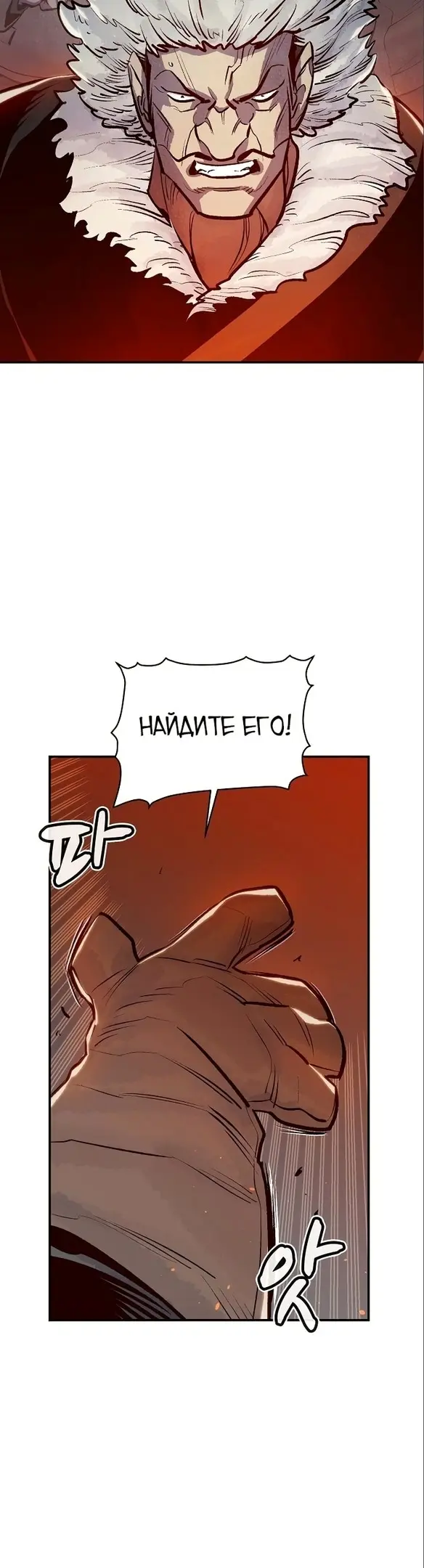 Страница 53