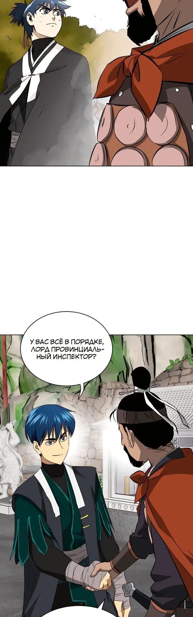 Страница 68