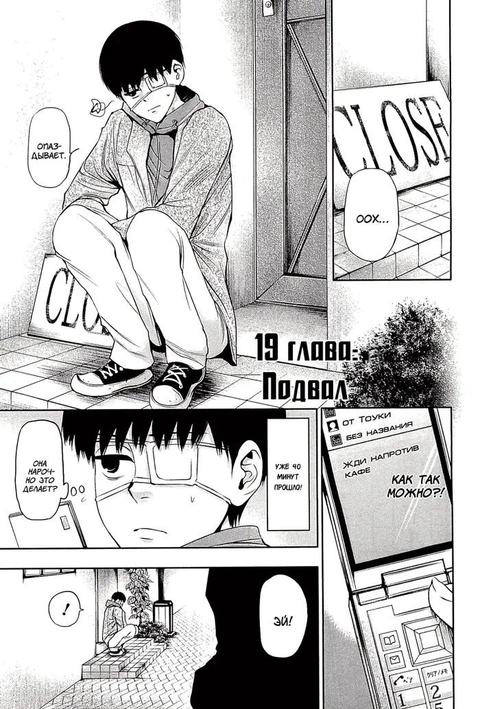 Страница 1