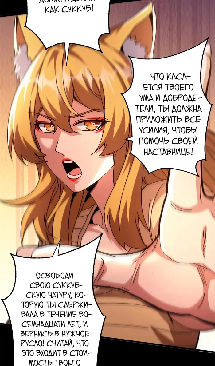 Страница 47