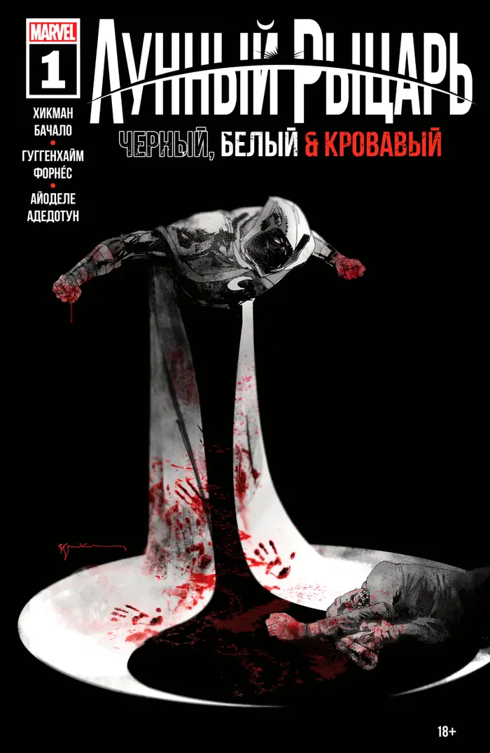 Страница 1