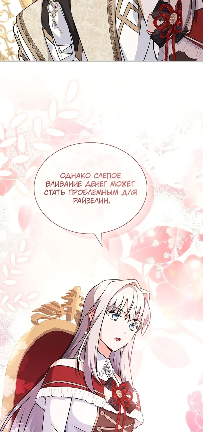 Страница 80