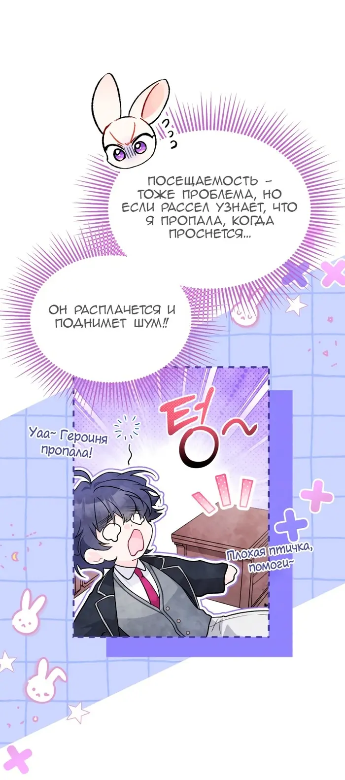 Страница 26