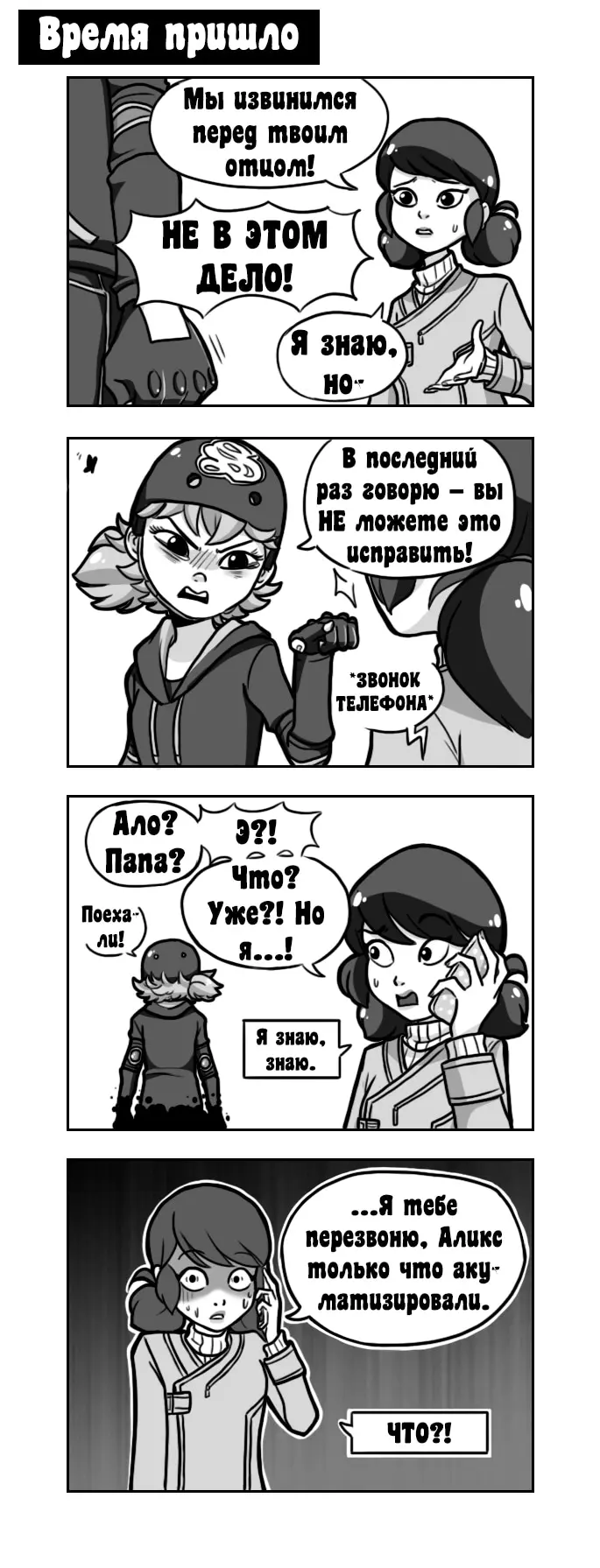 Страница 1