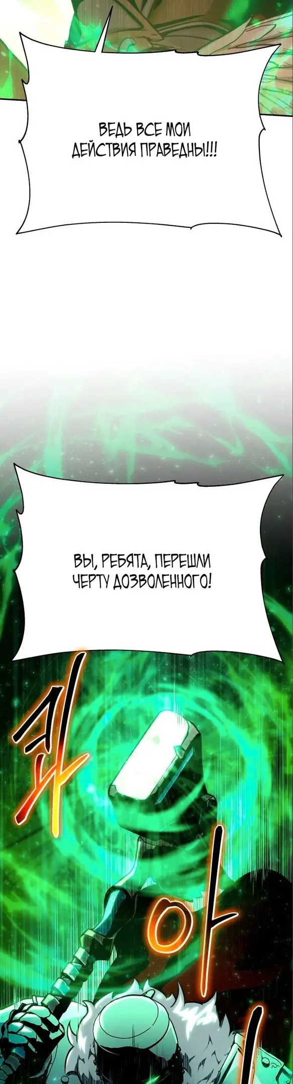 Страница 61