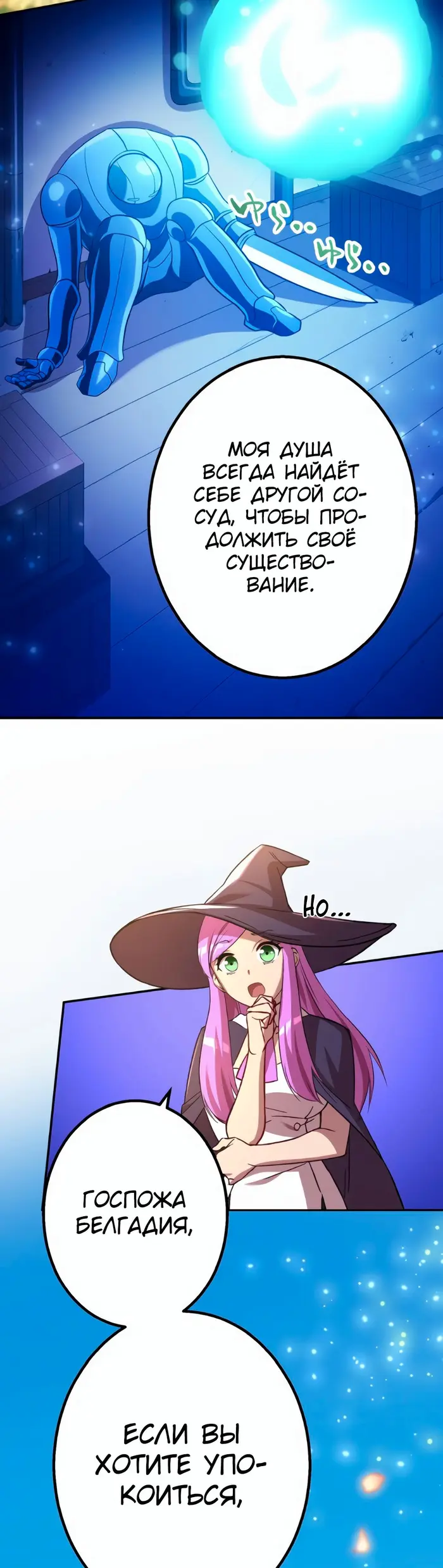 Страница 13