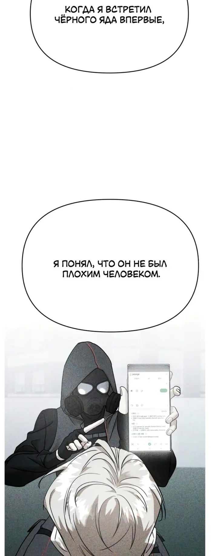 Страница 79