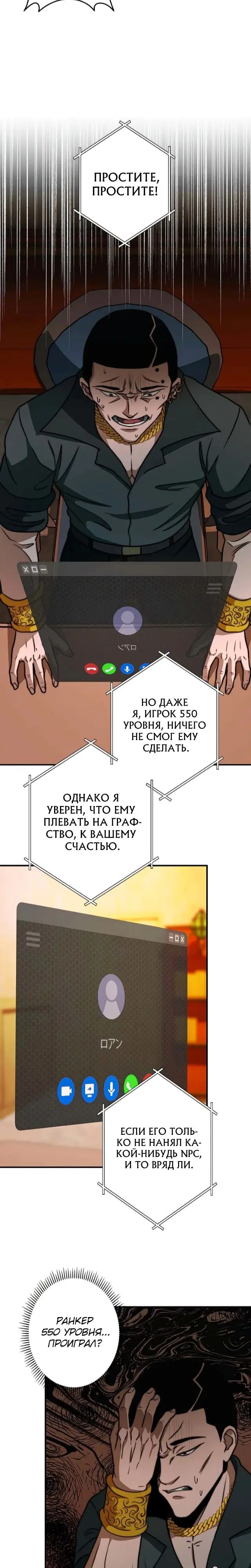 Страница 22