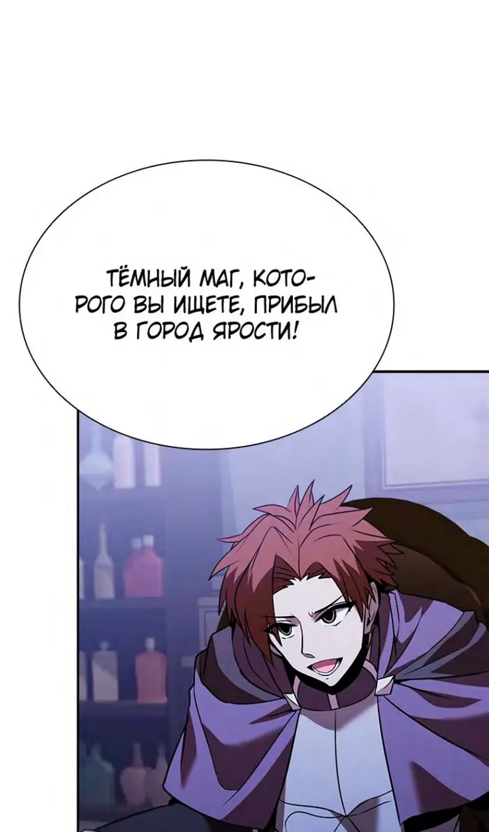 Страница 99