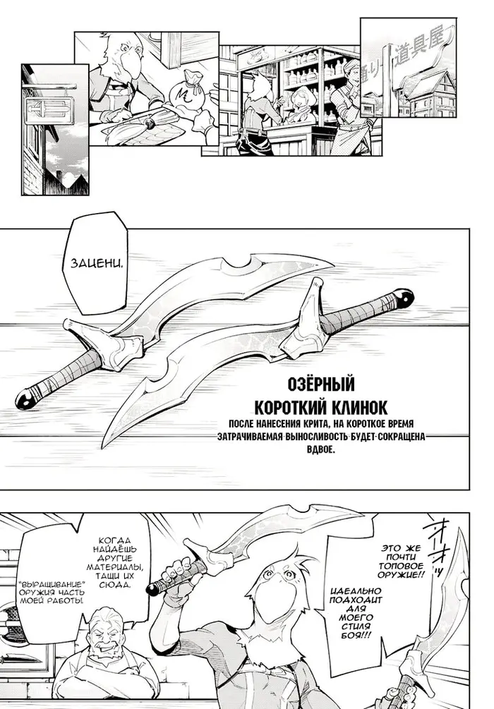 Страница 39