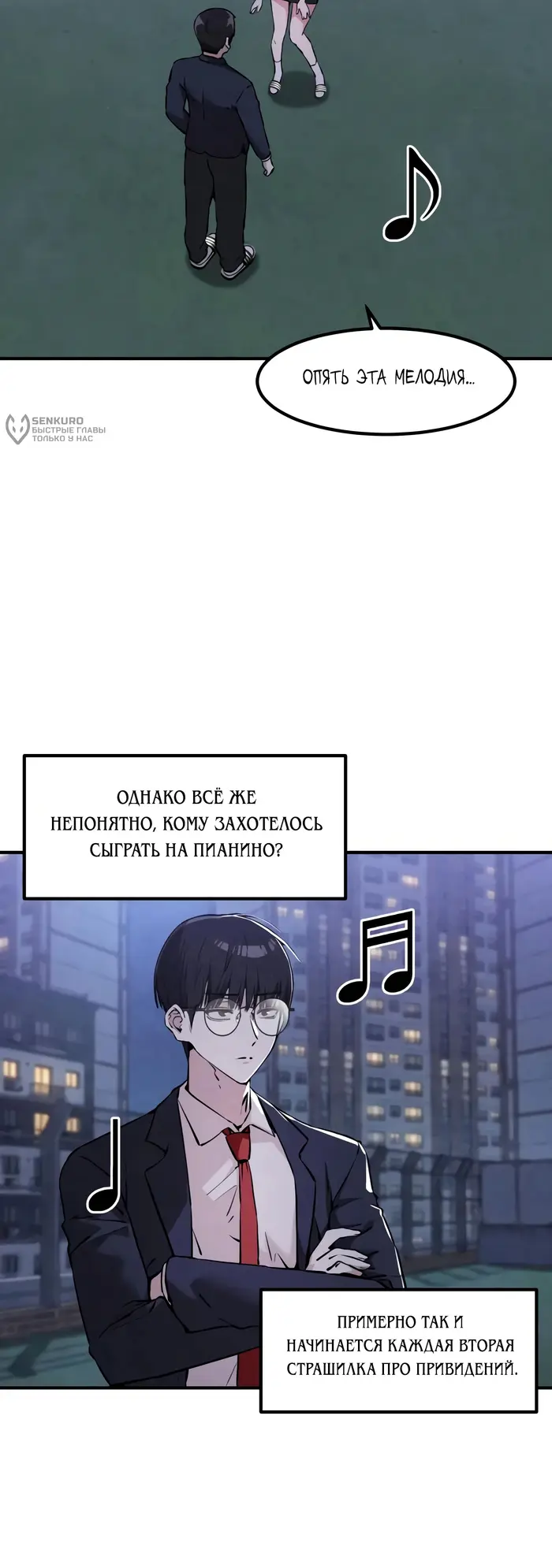Страница 47