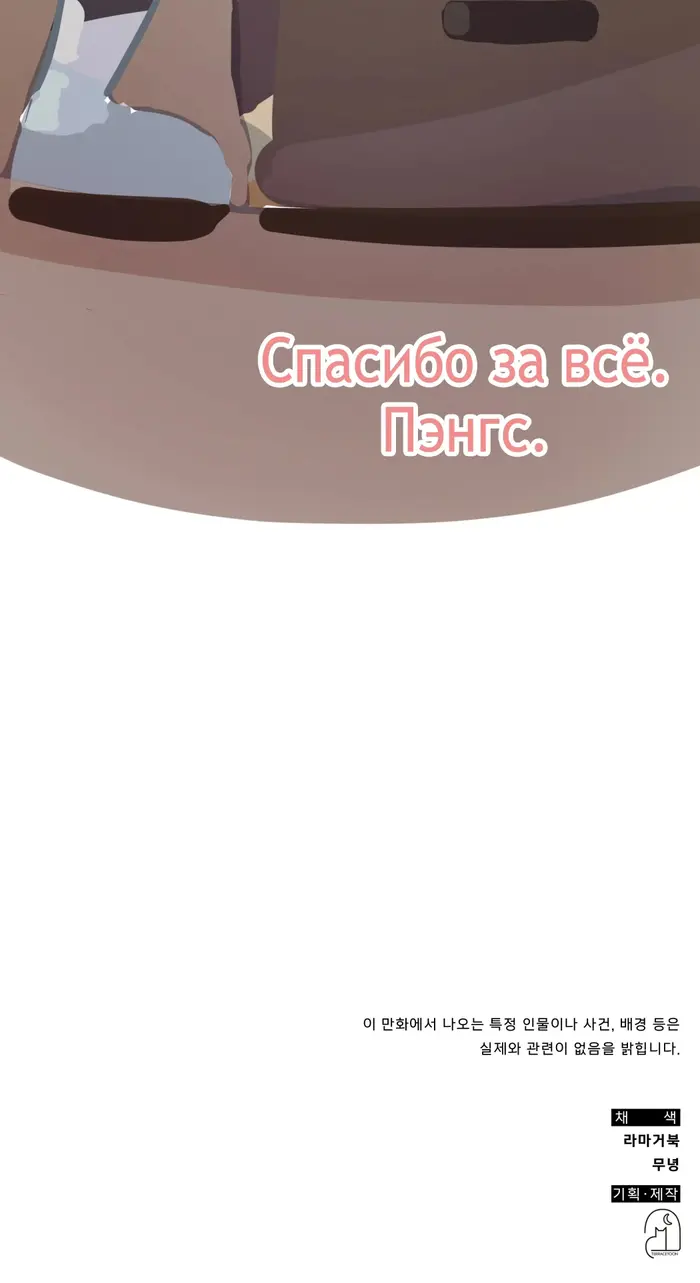 Страница 77