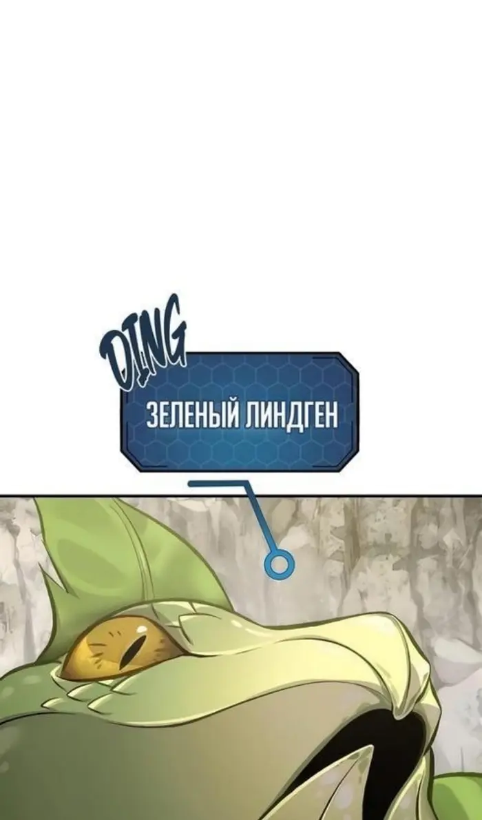 Страница 79