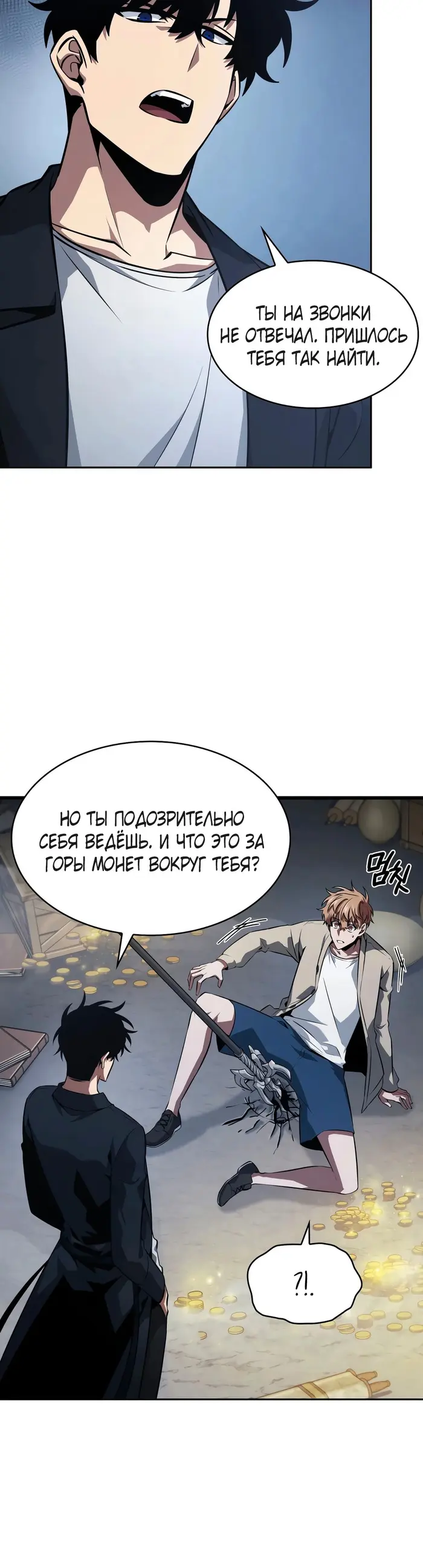 Страница 29