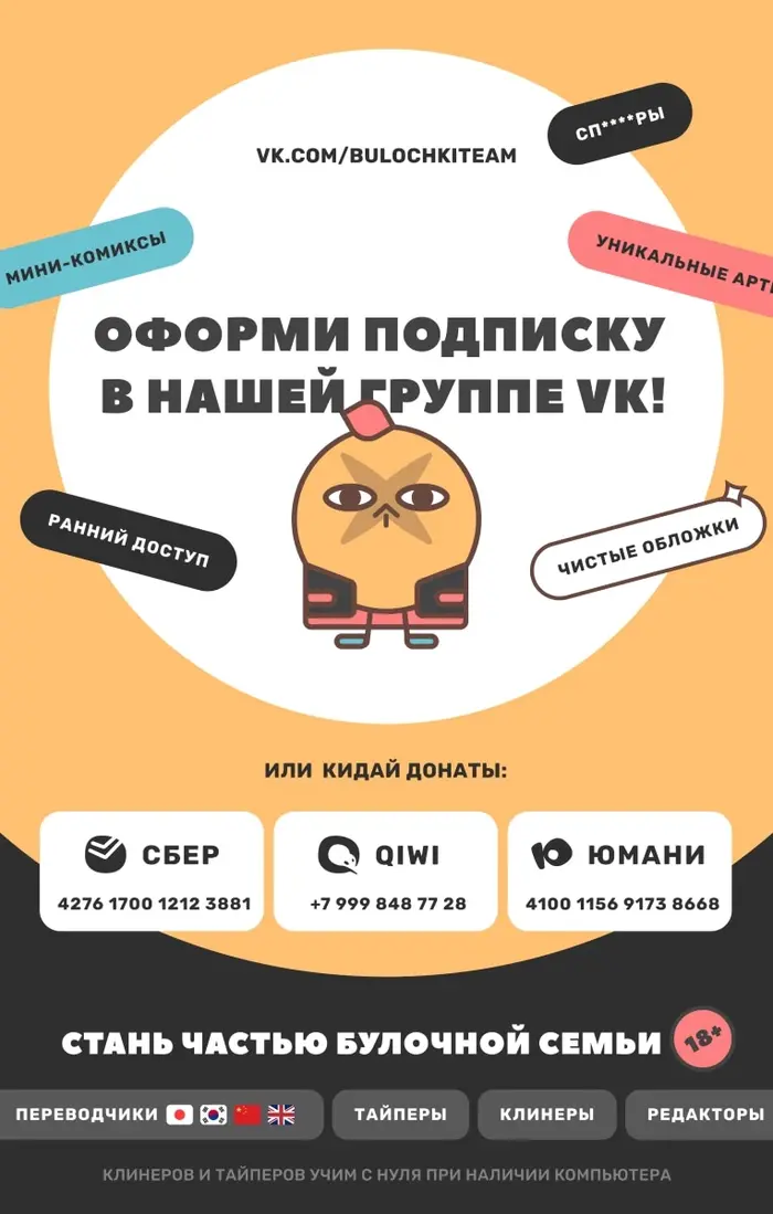 Страница 37