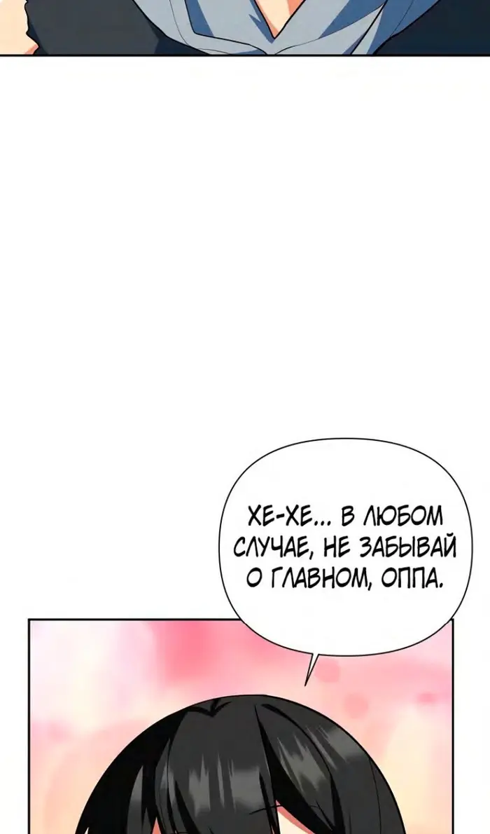 Страница 61