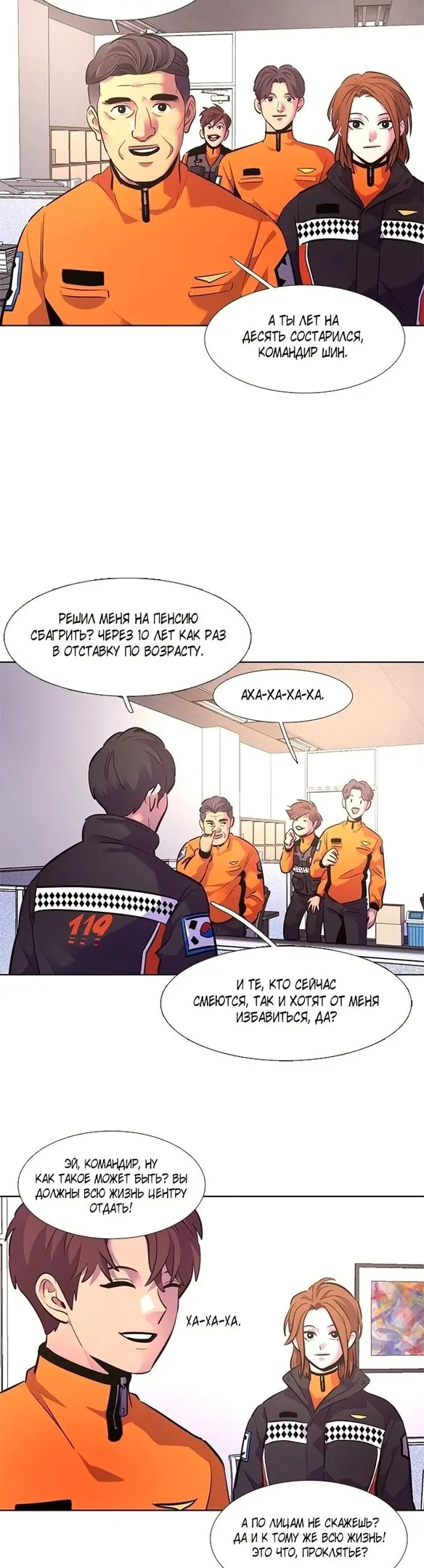 Страница 71