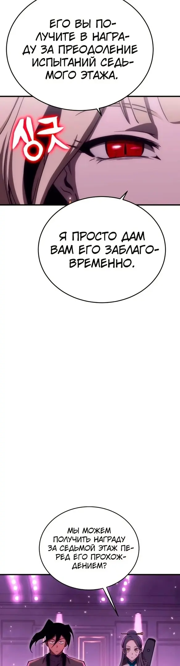 Страница 63