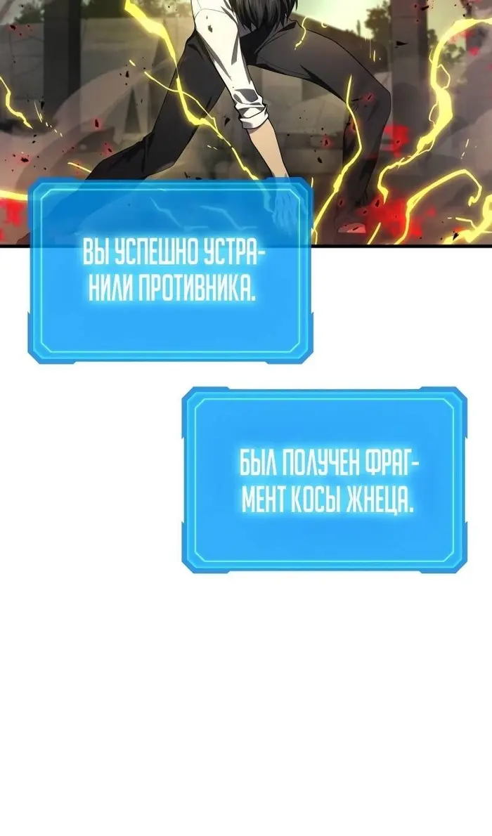 Страница 103