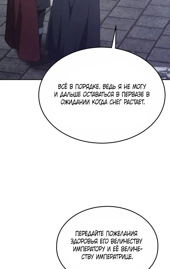 Страница 61