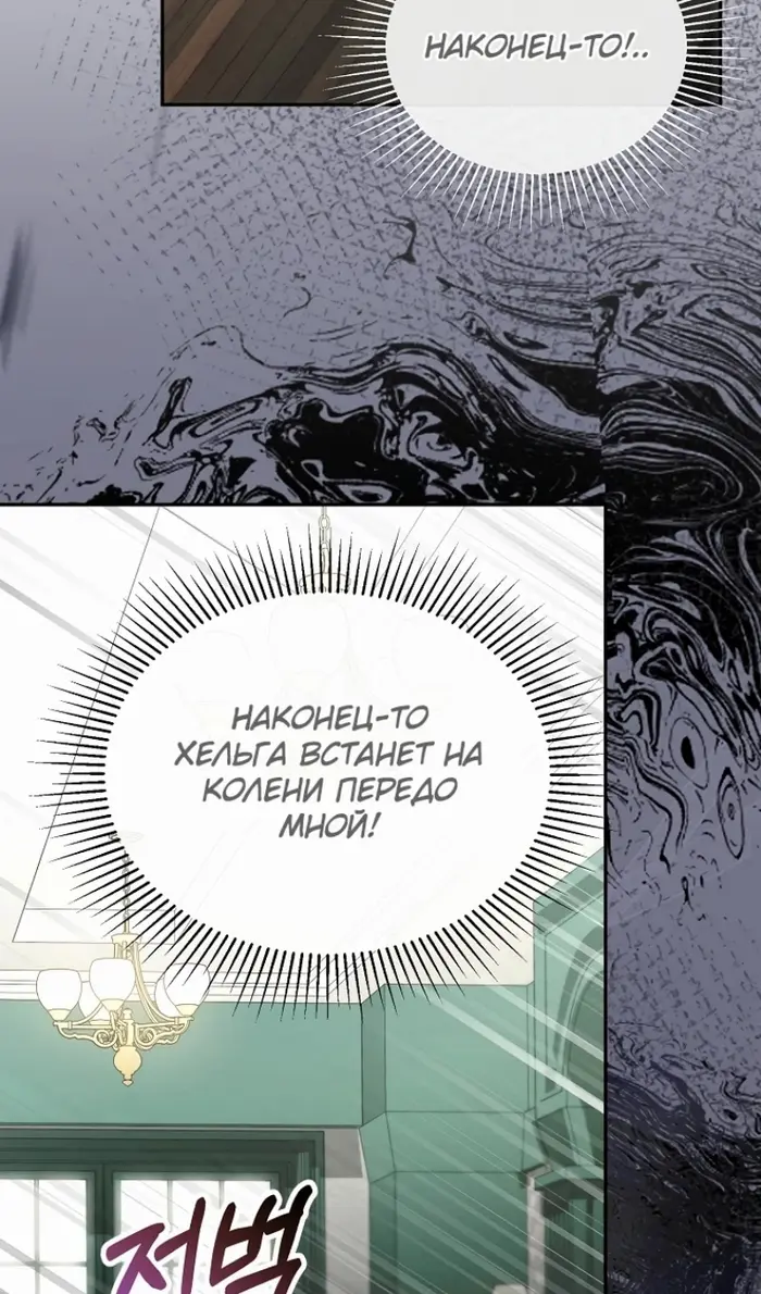 Страница 60