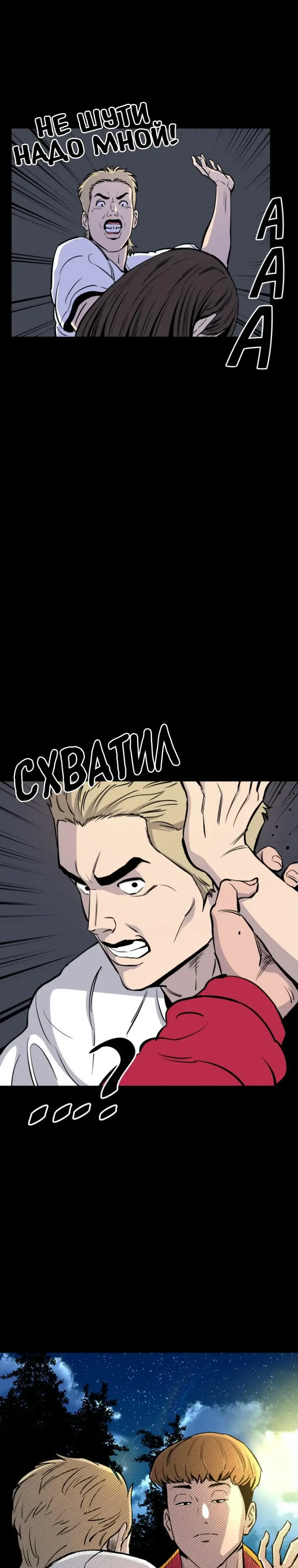 Страница 28
