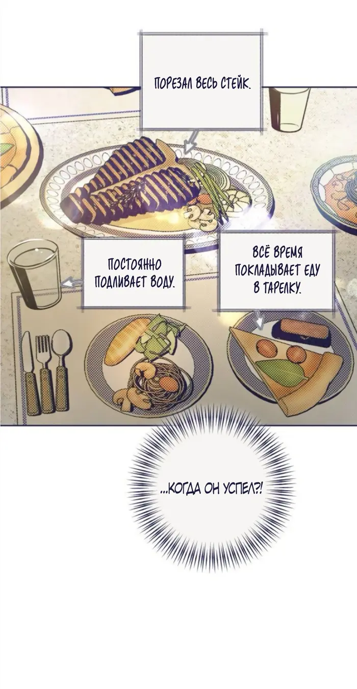 Страница 40