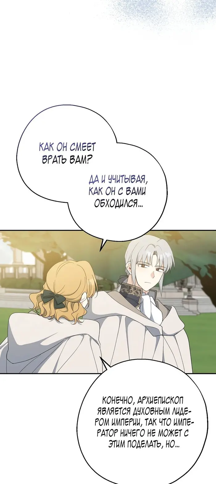 Страница 56
