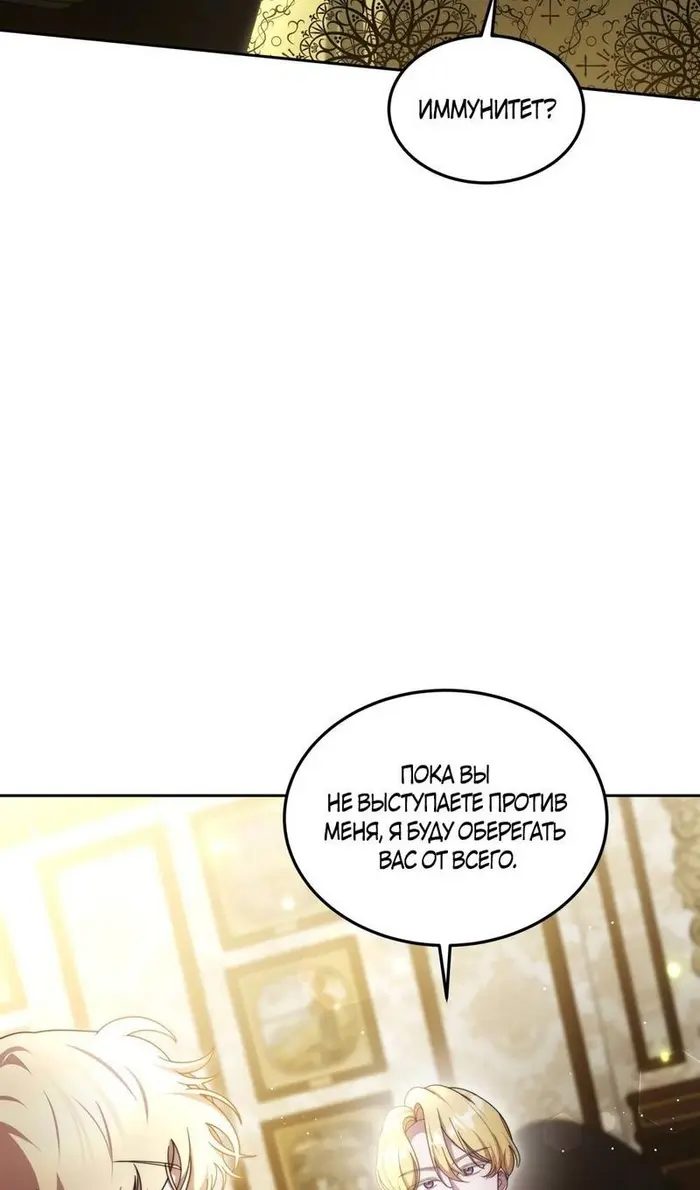 Страница 66