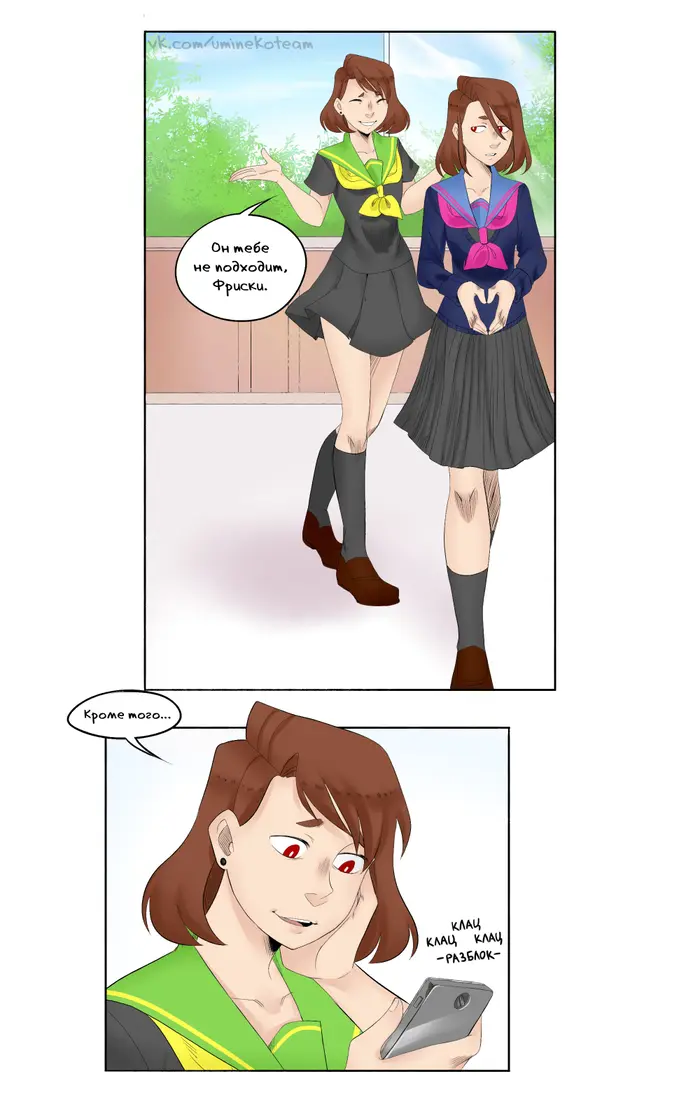 Страница 4