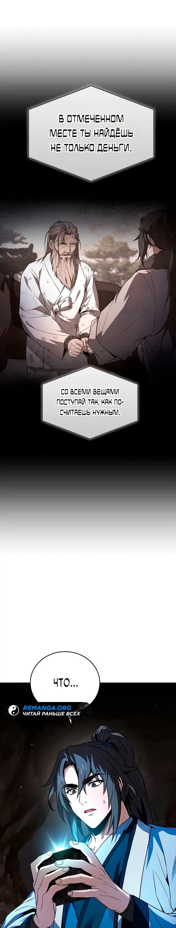Страница 37