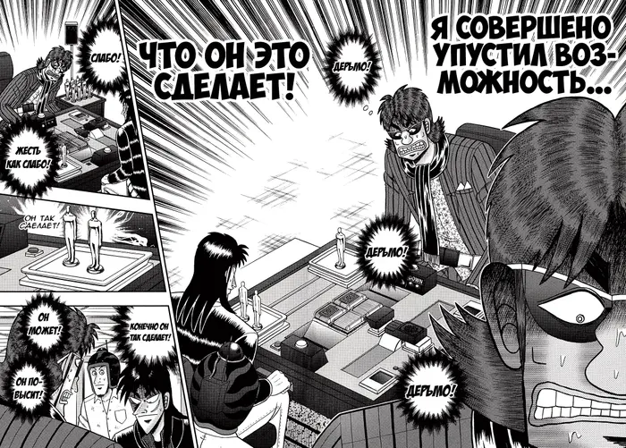 Страница 16