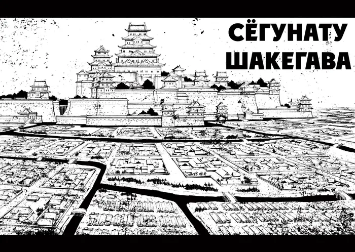 Страница 18
