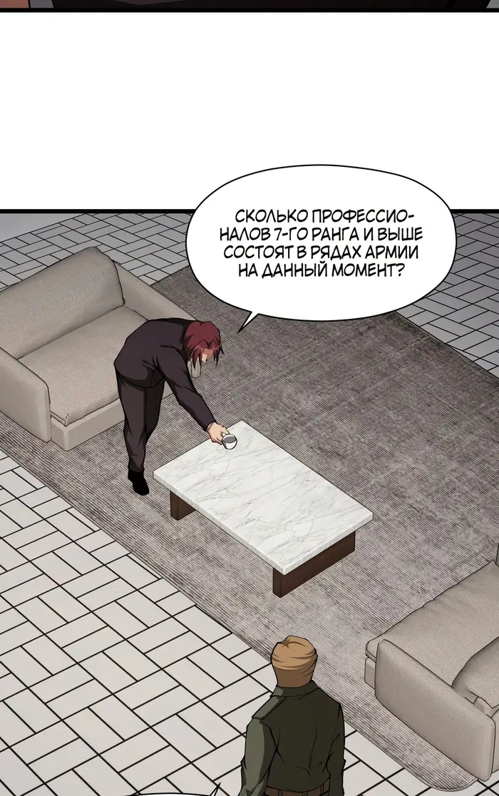 Страница 81