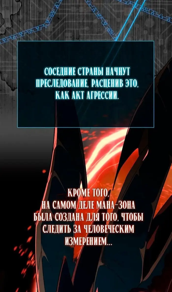 Страница 84