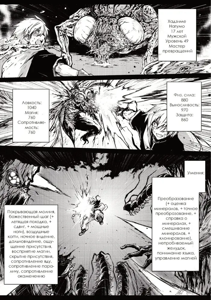 Страница 14