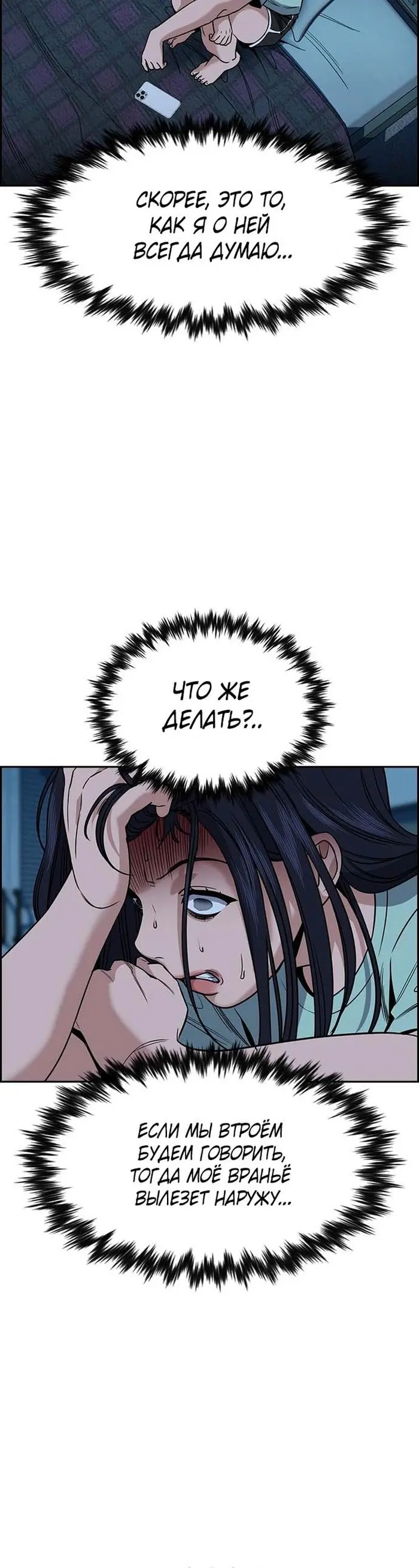 Страница 47